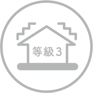 長期保証 マーク