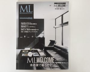 モダンリビング ML WELCOME vol.7が発売されました！