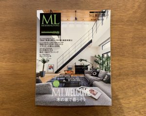 住宅専門誌「ML WELCOME」に掲載されました