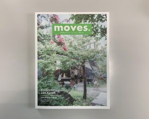 軽井沢の家が、住宅情報誌「moves」vol.1に掲載されました